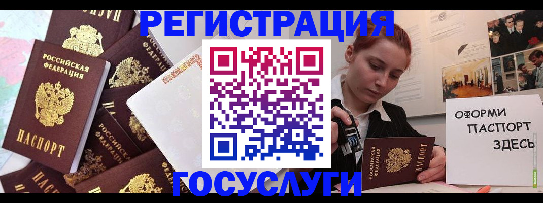 найти адрес прописки в Рославле